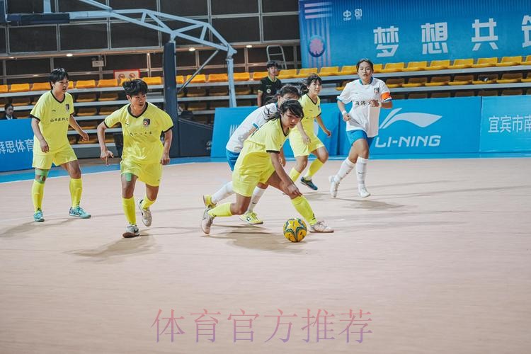 相聚江南水乡 2023全国五人制足球青少年锦标赛(女子U17)开赛 相聚江南水乡 2023全国五人制足球青少年锦标赛(女子U17)开赛