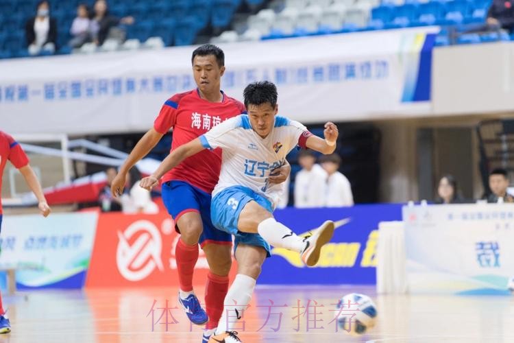 第一届全国全民健身大赛总决赛足球（五人制）在常州盛大开幕