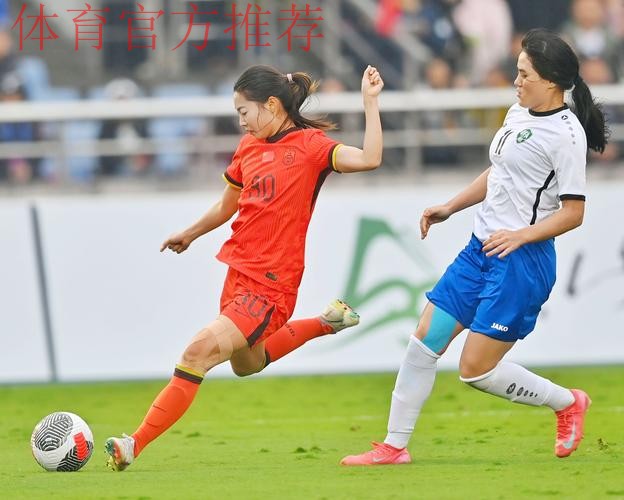 永川女足赛新闻发布会召开 郝伟希望呈现精彩比赛