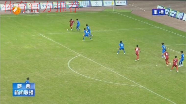 十四运会男足U18组比赛落幕 陕西队夺冠 十四运会男足U18组比赛落幕 陕西队夺冠